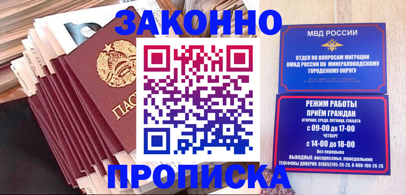 форма 3 в Новгородской области